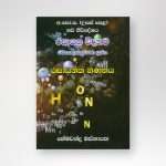 රසායනික ගණනය - වර්ගකල බහුවරණ